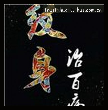 杨雪